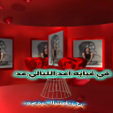 خذا القلب