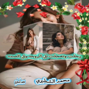 غصب عنك