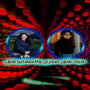 الروح ضميانه