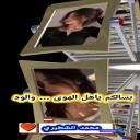 غرور الذات