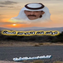 حروف ذكرى