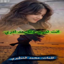يابعد عمري