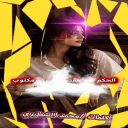 الحكم لله