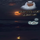 قدرك وشانك
