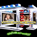 يوم فرقاك