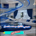 لهيب شوق