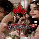 اجمل هدية