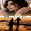 حزينة وتبكين