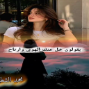 كف الاقدار