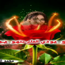 والله انها غريبة