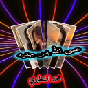 نجوم القايلة