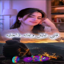 الطبيب المداوي