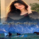 خلوة حقيقية
