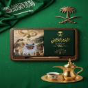 حنا سعودين