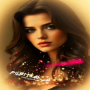 ماهي بعاداته