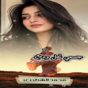 خل قلبك يعاني