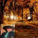 أنشودة الحياة بصوت و قلم : د. الشاعرة فدوى أحمد التكموتي المغرب