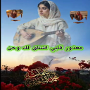 يازين ذكرك