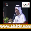 سلام ياناصر-تركي الميزاني