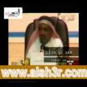 حب الخشوم-سعد بن جدلان