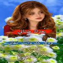 بعدك ضناني