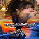 روحك الحية