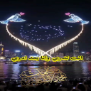 اموت فيك
