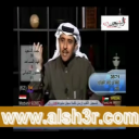 حامد المناور-يمه