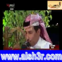 نايف صقر - صوتك