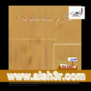 الفائزون فئة 80 مجاهيم