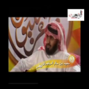 سعيد الهاجري