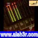 زايد بن كروز - سم وآمر