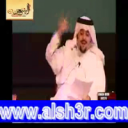 علي بن فهد - الشعر حرفه
