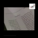 حمزه الهاشمي