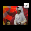 علي اليامي
