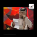 اياد العامري