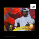 محمد المنهالي
