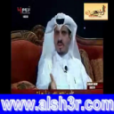 محمد بن فهد - ياربعنا