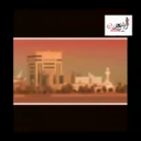 محطة الدمام