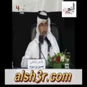 حسين بن سوده-وجهات النظر
