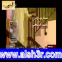 سالم البدوي - الكفيفة