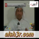 مرزوق العتيبي_ياناشده