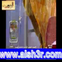 سعيد بن دري الفلاحي - لاتعذر حبيبي