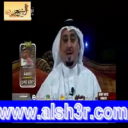 بدر الضمني - ياهل الورع