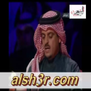 خلف المشعان-رد اللجنه