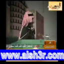الزلامي-السناني-العضيلة-الشهيب
