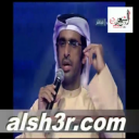 عوض الدرمكي-هناك