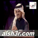 مشعل النون-يامرحبا(شله)