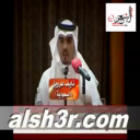 نايف بن عرويل_بن عرويل