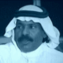 غلاب الثبيتي